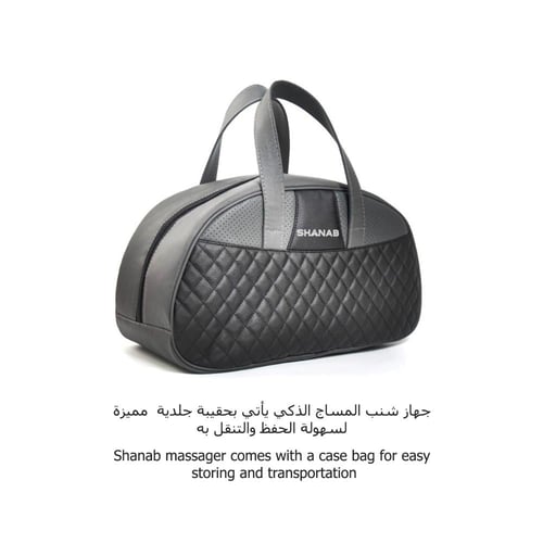 جهاز مساج الجسم الذكي من شنب