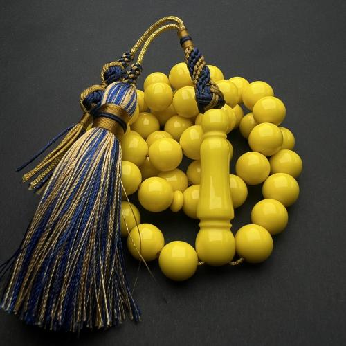 اصفر صك كركوشة