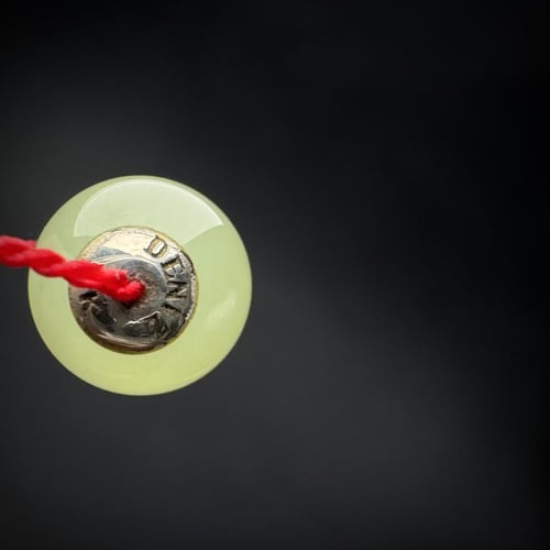 عصي المانية حصرمي - اسماعيل باشا