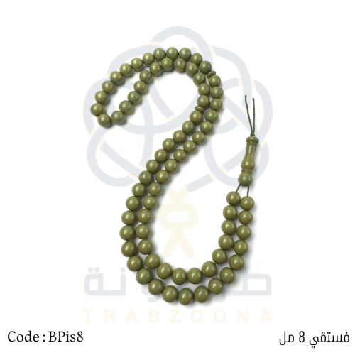 بكلايت - فستقي 8 مل