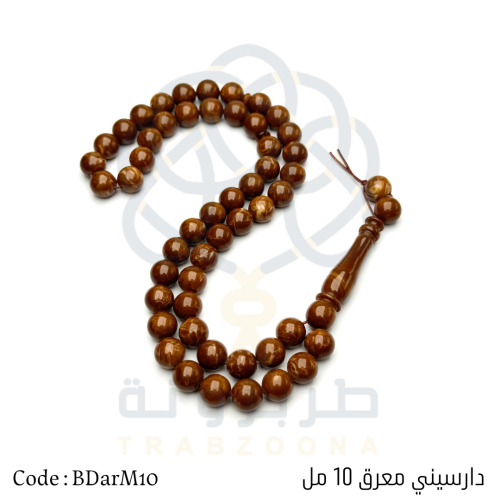 بكلايت - دارسيني معرق 10 مل