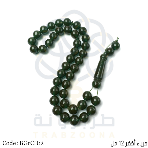 بكلايت - اخضر حرباء 12 مل