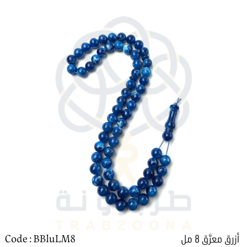 بكلايت - ازرق معرق 8 مل