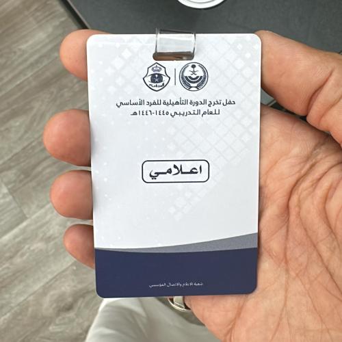 بطاقة أعمال بلاستيكة