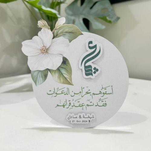 كرت طاولة دائري مع ستاند