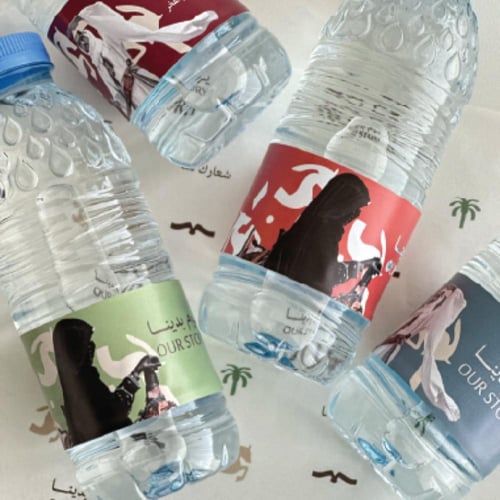 ستيكر علب مياة