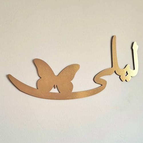 قص ليزر اسم اكريليك