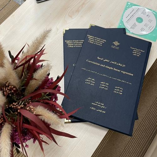 تغليف كتاب جلدي فاخر