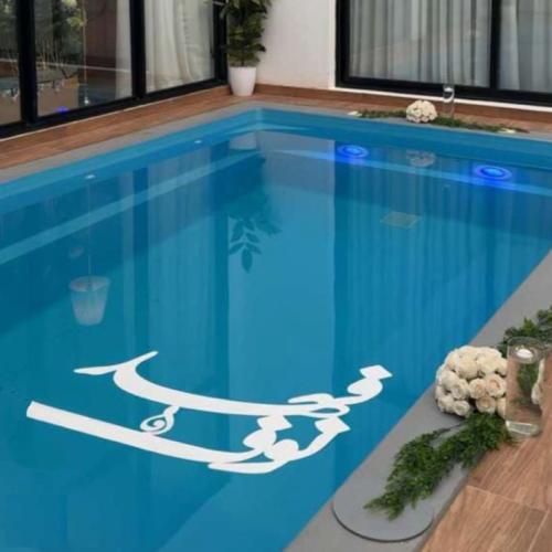 اسماء اكرليك زينة مسبح