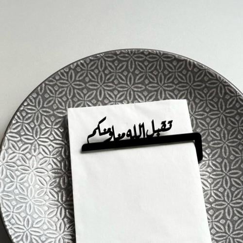 حزام منديل اكرليك