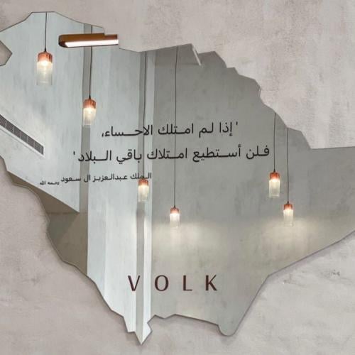 ستيكر مفرغ على المرايا والاسطح