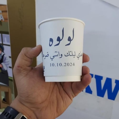 طباعة كوب ورقي دبل