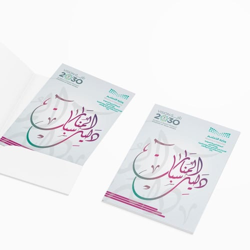 فولدر A4 - ورقي مع جيب داخلي