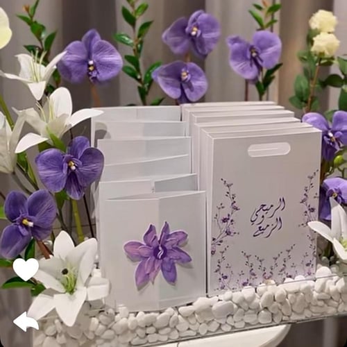 بطاقة دعوة زواج ورقية