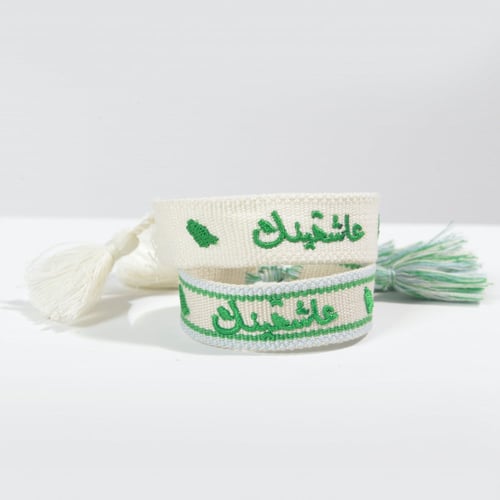 اسوارة عاشقينك