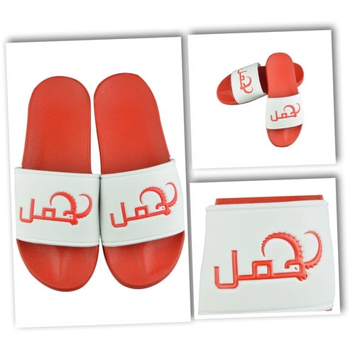 سليبر الأبراج