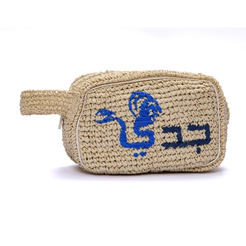 شنطة الأبراج مقاس صغير