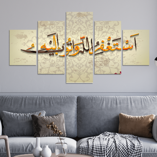طقم 5 لوحات مقسمة #G5952