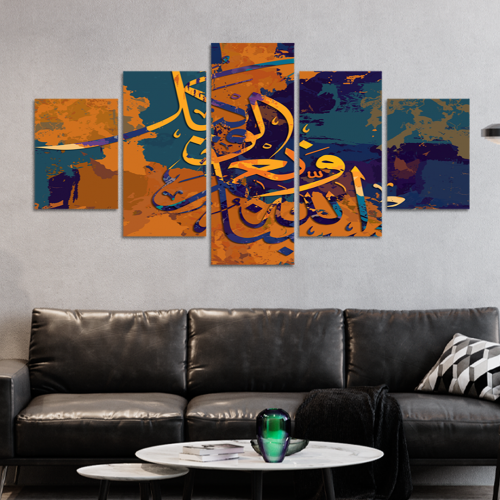 طقم 5 لوحات مقسمة #G51015
