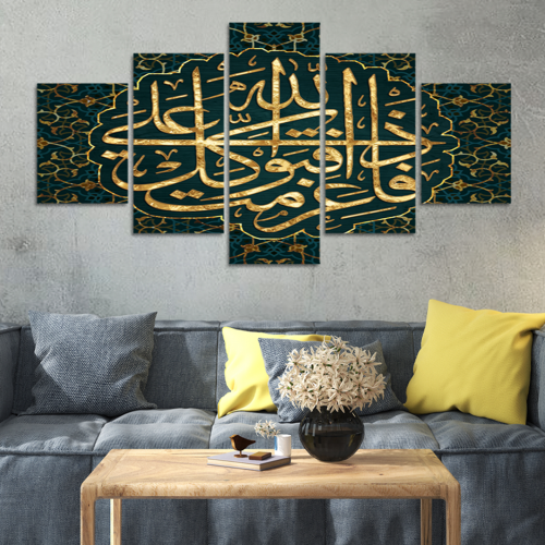 طقم 5 لوحات مقسمة #G510611