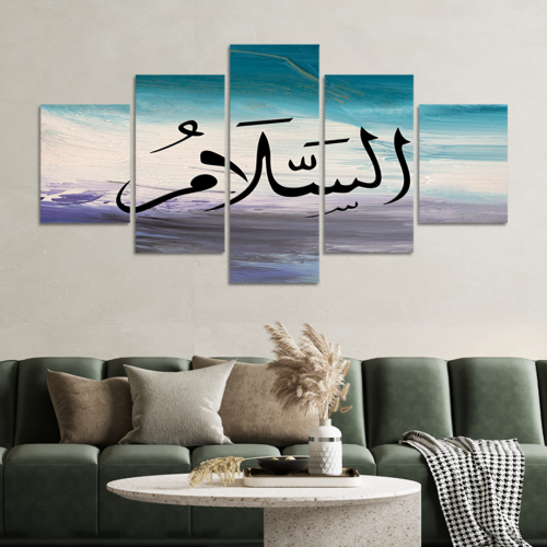 طقم 5 لوحات مقسمة #G51049