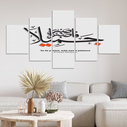 طقم 5 لوحات مقسمة #G5944