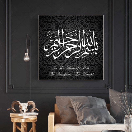 (MDF) خط عربي بسم الله الرحمن الرحيم