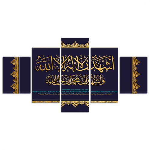 طقم 5 لوحات مقسمة #G5991