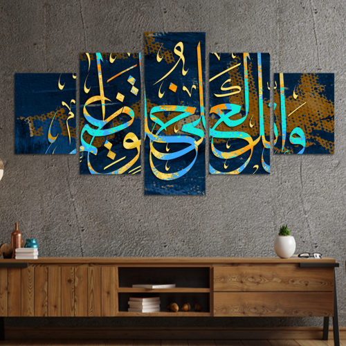 طقم 5 لوحات مقسمة #G5993