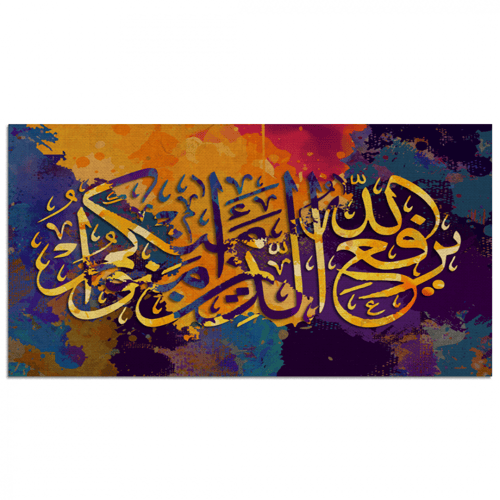 طقم 5 لوحات مقسمة #G5976