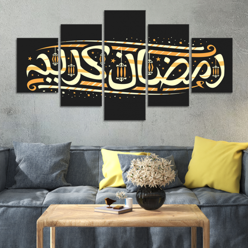 طقم 5 لوحات مقسمة #G510311
