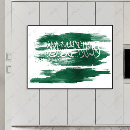 لوحة فنية علم المملكه العربيه السعودية