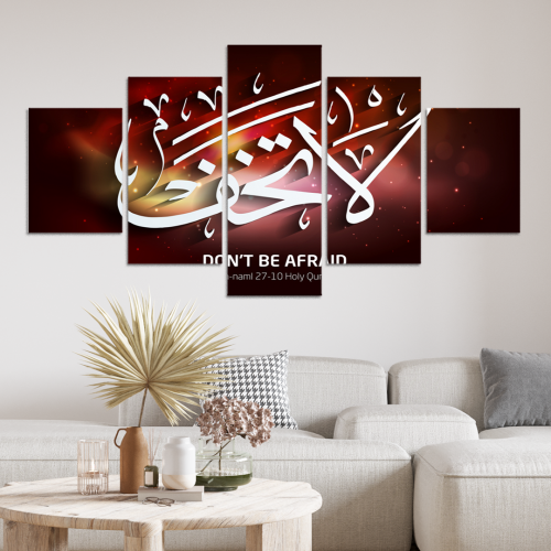 طقم 5 لوحات مقسمة #G51024