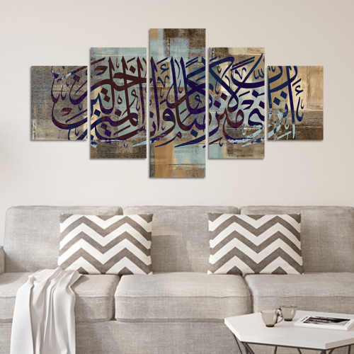 طقم 5 لوحات مقسمة #G51047