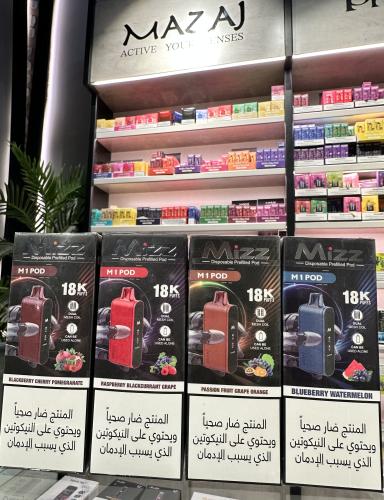 مزاج مز بود 18000 20MG