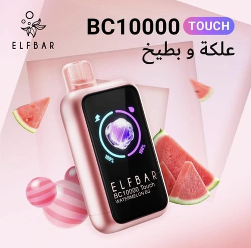 الف بار تاتش ELFBAR Touch RC 10000