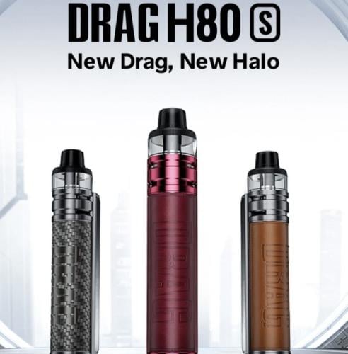 جهاز دراق H80