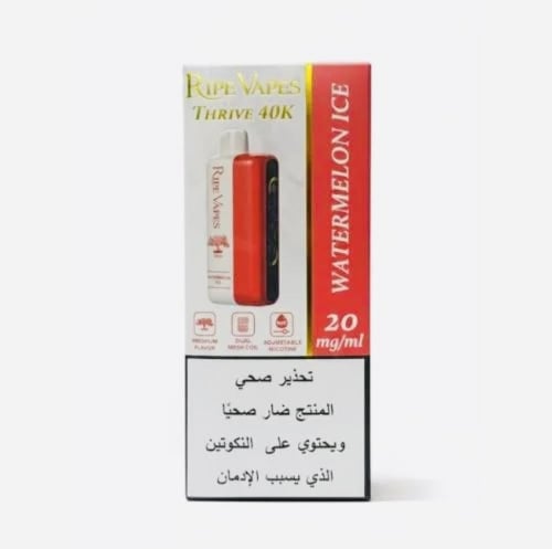 سحبة رايب فيب 40000 50ن