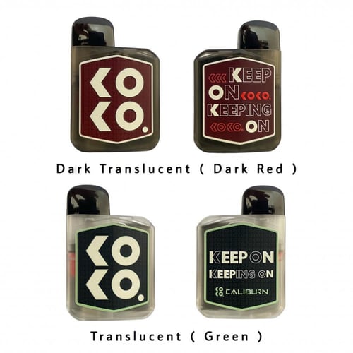 جهاز سحبة كوكو برايم الشفاف - Koko Prime Vision