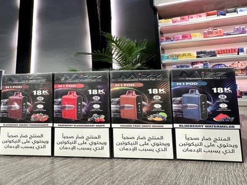 مزاج مز بود 18000 50MG