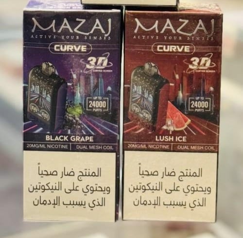 مزاج كيرف 24000 سحبه 20 نيكوتين