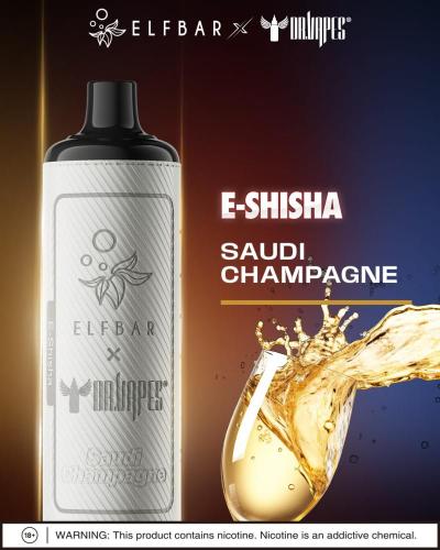 شيشة الف بار 16000 6ن - ELFBAR SHISHA 16K 6MG