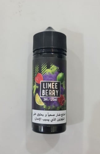 لايم بيري - 120ml LIMEE BERRY