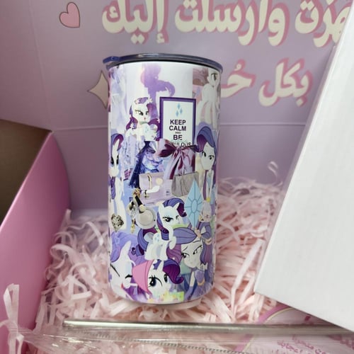 مق مهرتي الصغيره - راراتي