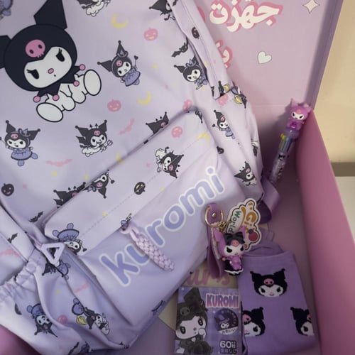 بوكس كرومي المدرسي