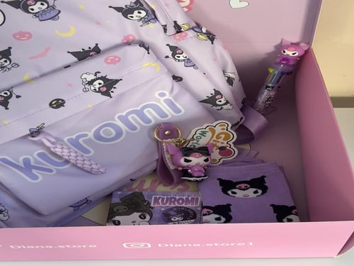 بوكس كرومي المدرسي