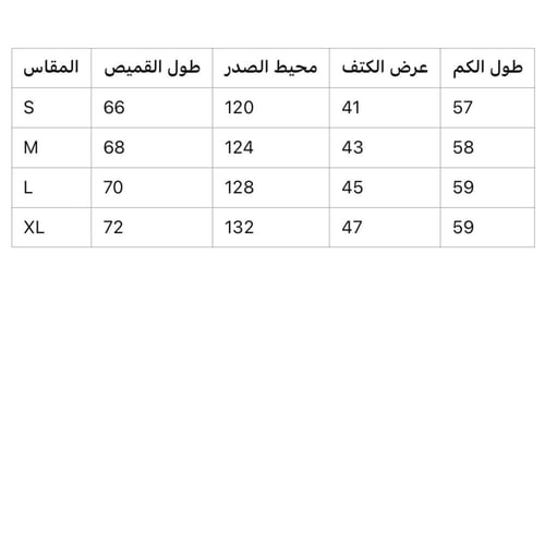 جاكيت هيلوكيتي دبل فيس
