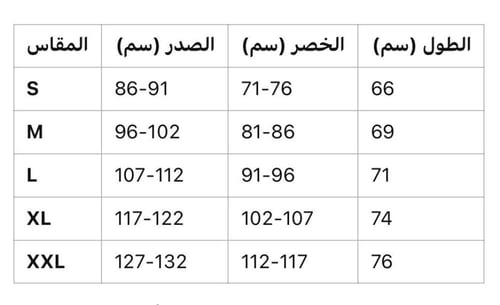 تيشرت مدريد بدون هيلوكيتي HF4