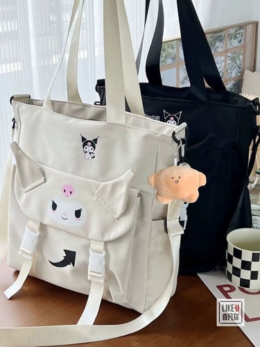 حقيبة كرومي