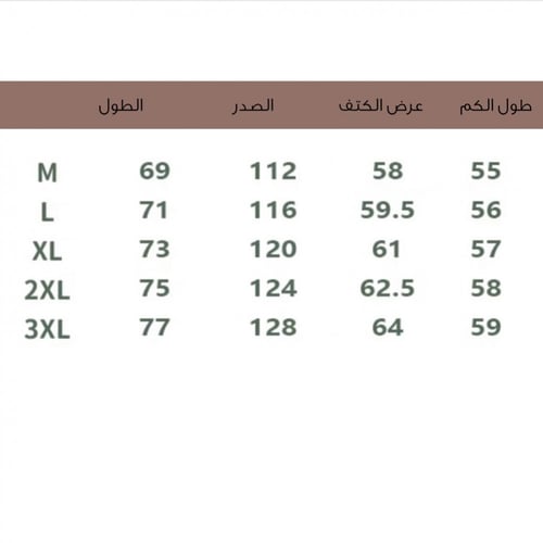 هودي هيلوكيتي